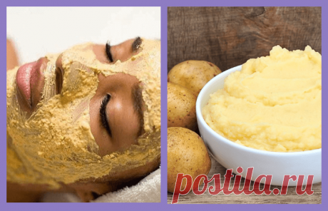 Народные средства для лица из картофеля