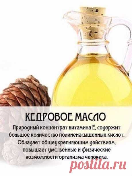 Интересные новости