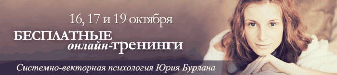 Системно-векторная психология . Доска визуализации желаний: наклей фото и ожидай чудо