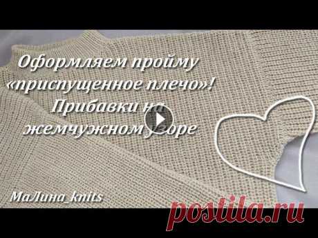 Мужской свитер простым способом! Пройма &quot;приспущенное плечо&quot;, ч.2 Джемпер из бобинной пряжи Gamma, Италия. Цвет - кремовый. Состав - шерсть мериноса, кашемир, вискоза, микрофибра, 50 г/360м. Спицы 2 и 3,5. Узор - рез...