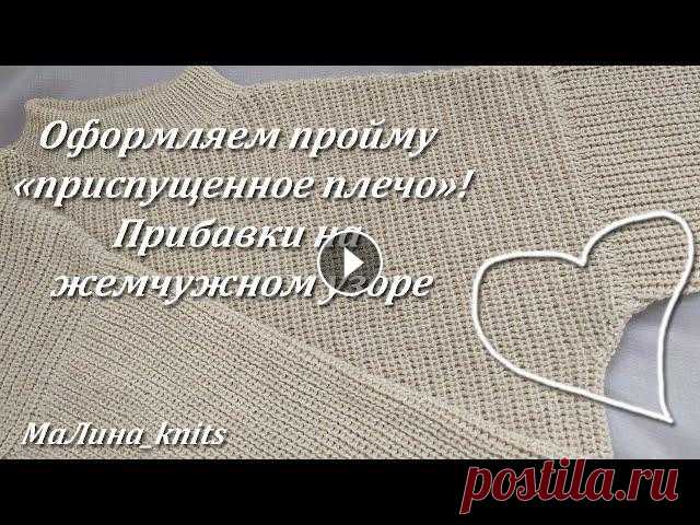 Мужской свитер простым способом! Пройма "приспущенное плечо", ч.2 Джемпер из бобинной пряжи Gamma, Италия. Цвет - кремовый. Состав - шерсть мериноса, кашемир, вискоза, микрофибра, 50 г/360м. Спицы 2 и 3,5. Узор - рез...
