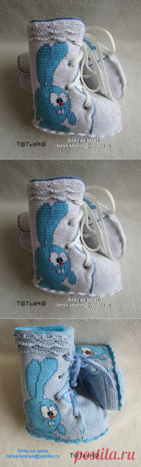 Ботиночки &quot;Крош&quot; на возраст 6 - 12 месяцев