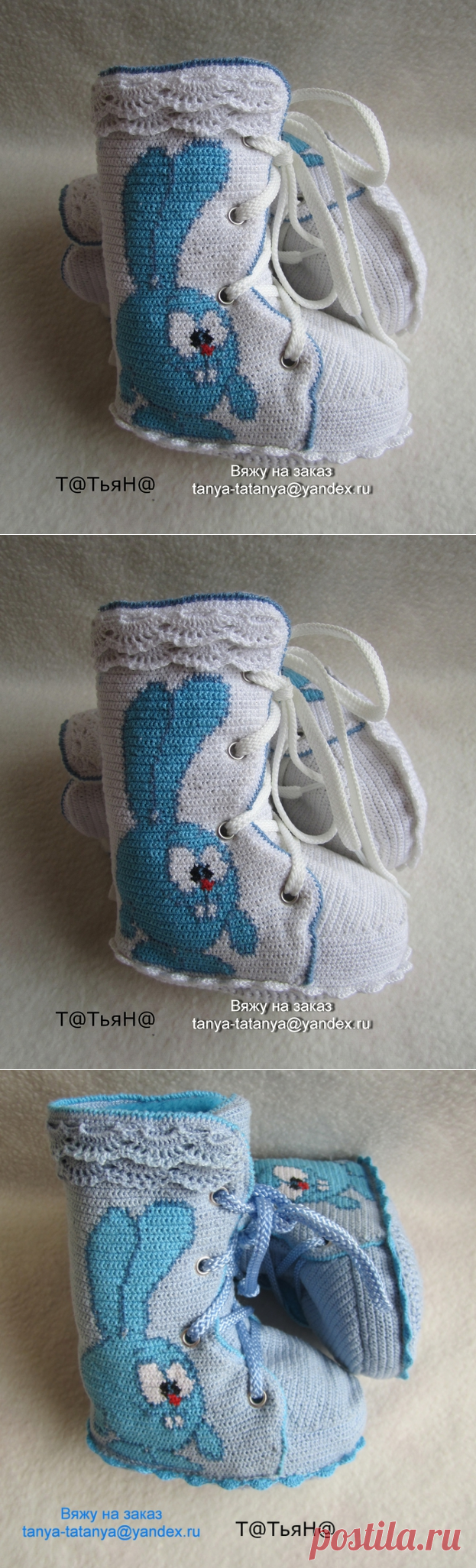 Ботиночки "Крош" на возраст 6 - 12 месяцев