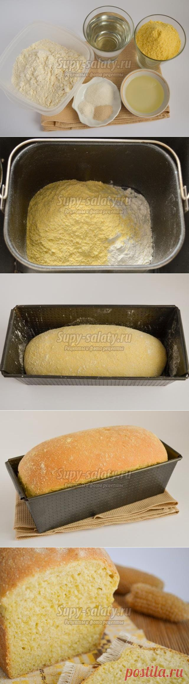 Кукурузный хлеб. Рецепт с пошаговыми фото