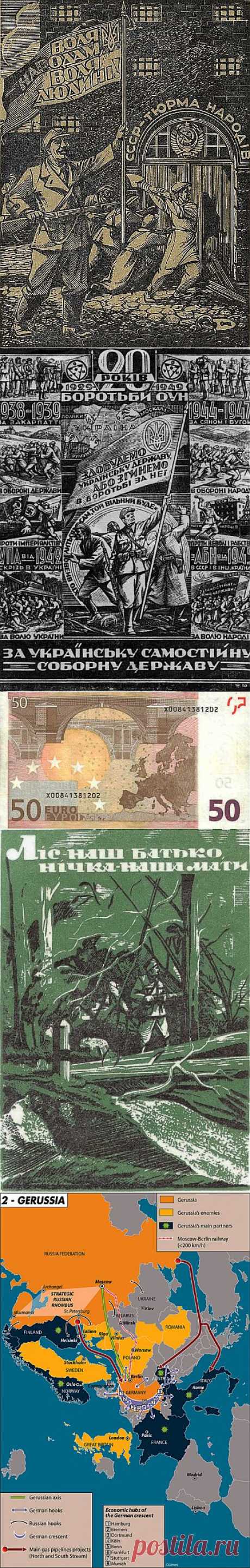 Циничный взгляд на события на Украине | Толкователь