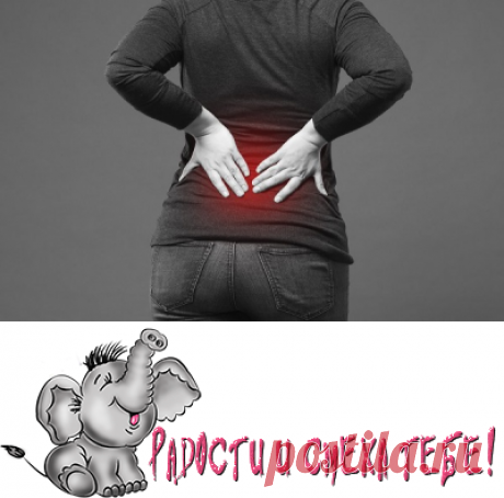 Волшебное упражнение для снятия болей в пояснице