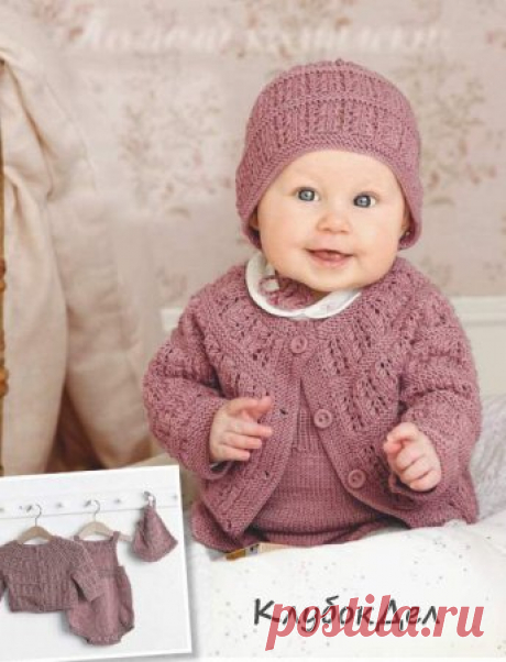 Вязание для детей - кардиган, комбинезон, шапочка от рождения до 4 лет Так хочется красиво выглядеть на прогулке и дома! Стоит надеть симпатичный детский комплект: с ажуром - для теплых дней, с жаккардовыми узорами - для самых холодов.Кардиган, комбинезон и шапочка - вязание спицами для детей, описание и схемы.КАРДИГАНРАЗМЕРЫ: 3 месяца (6-9-12 месяцев - 2 года) 4