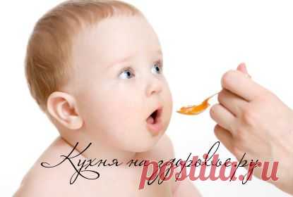 Детское питание