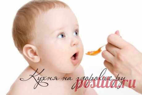 Детское питание