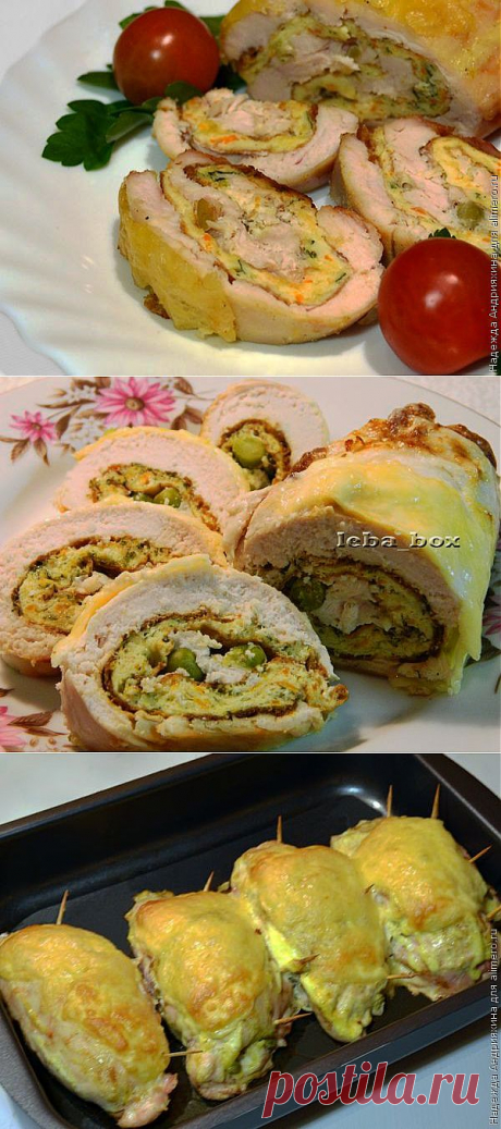 Фаршированные куриные грудки / Рецепты с фото