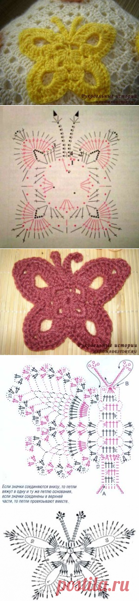 Схемы бабочек, для вязания крючком | Рукодельные истории handmadestory