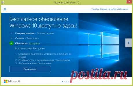 Особенности обновления до Windows 10 на &quot;пиратке&quot;