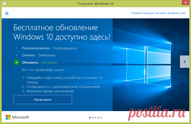 Особенности обновления до Windows 10 на "пиратке"