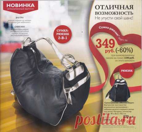 Вы можете оформить дисконт и всегда и всю продукцию заказывать со скидкой от 18%!