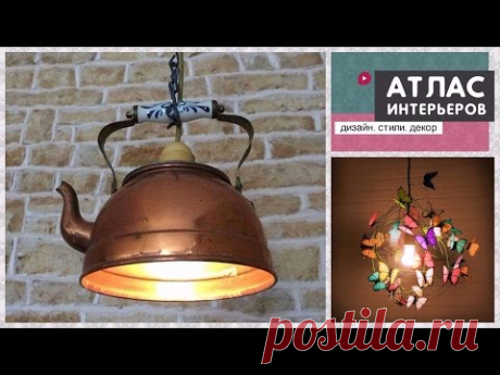 Люстра на кухню своими руками. Как сделать абажур, плафон из подручных материалов