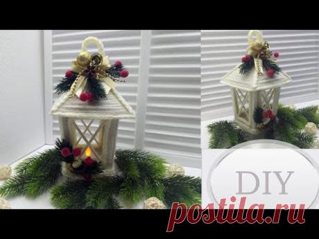 Новогодний фонарик из пряжи и картона 🎄🎄🎄 Christmas crafts - YouTube