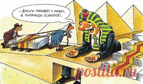 Сетевой маркетинг | Смех сквозь хохот