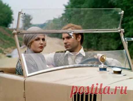 Раба любви (1975)