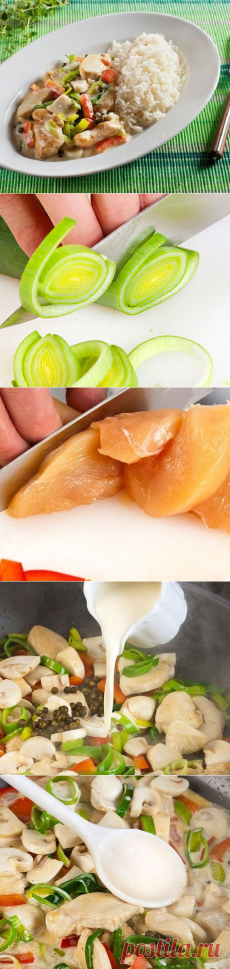 Нежное куриного филе с овощами и длинозернистым рисом — вкусно и сытно
