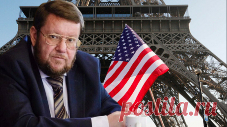 Евгений Сатановский: Америка не любит, когда кто-то оставляет её в дураках. Это только ей разрешено ТЕЛЕГРАМ КАНАЛ АРМАГЕДДОНЫЧ
Г-ди, за что?! - мог бы спросить президент Макрон у Вс-вышнего, когда и если бы он был человеком строгих религиозных правил. Но поскольку в чём - в чём, но в этом он точно никогда заметен не был, можно только предположить, как он сбрасывает негатив, после того, как Франция получила очередную оплеуху от Соединённых Штатов, когда выяснилось, что контракт на поставку