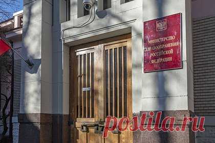 Минздрав объяснил предлагаемые изменения в систему ОМС
