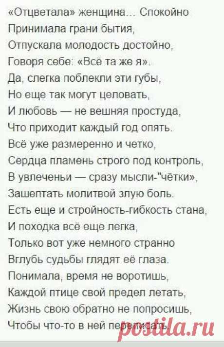 Google+