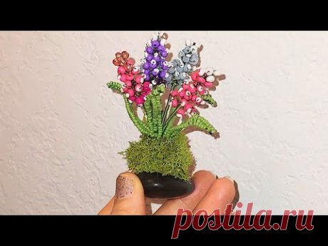 #цветы МИНИАТЮРНЫЕ МУСКАРИ ИЗ бисера МК от Koshka2015 - цветы из бисера,  бисероплетение DIY