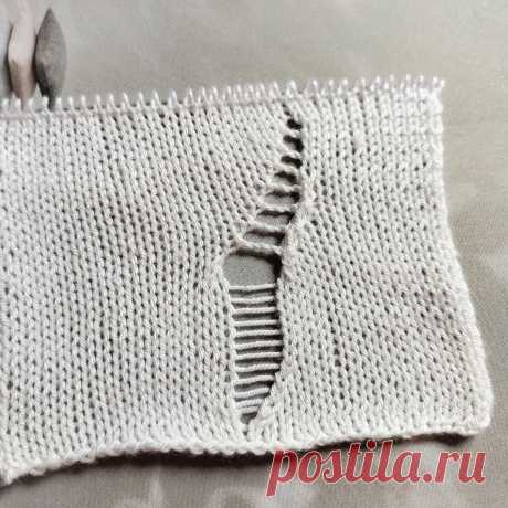 "дырявый" узор.