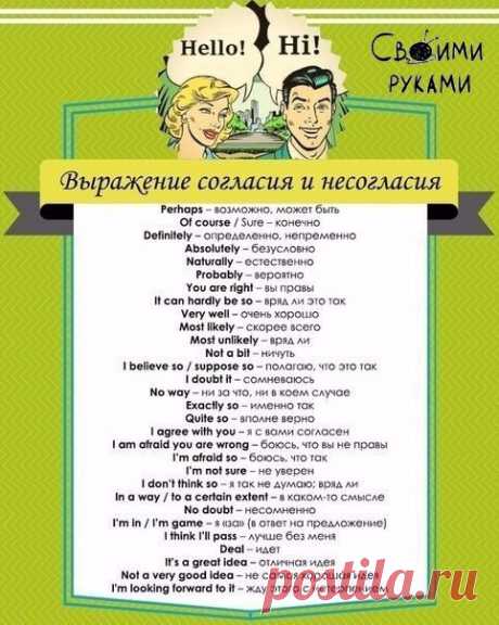 Интересные новости