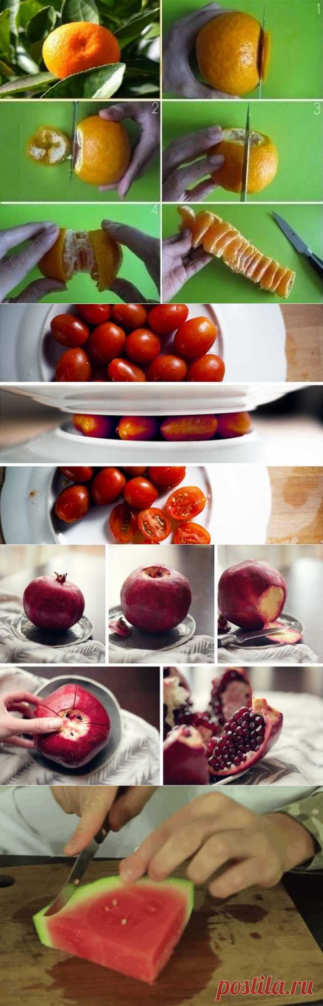 11 продуктов, которые мы неправильно резали всю свою жизнь • НОВОСТИ В ФОТОГРАФИЯХ