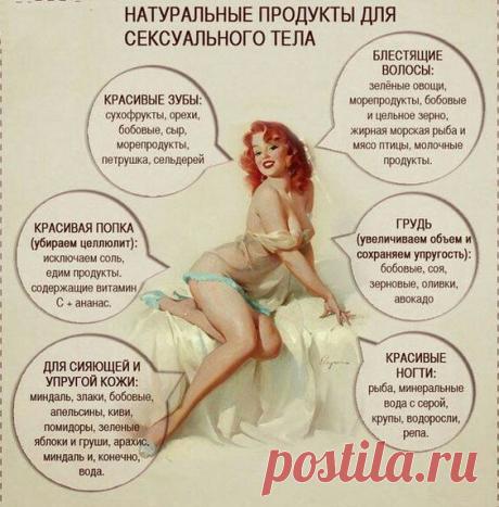 (16) Pinterest