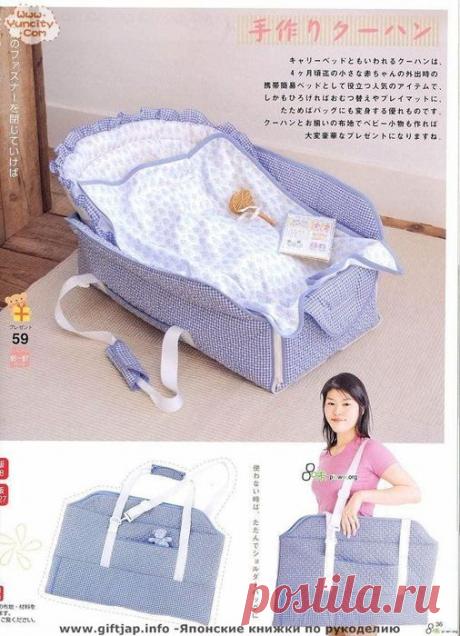 Сумка переноска для малыша.