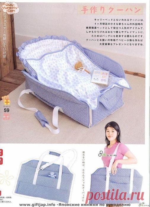 Сумка переноска для малыша.