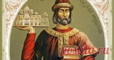 Конспект по теме «Расцвет древнерусского государства»