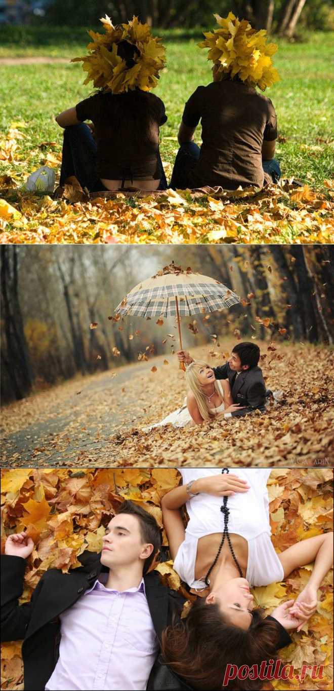 Осенние мужчины....