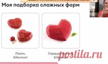 Скриншот-09-06-2025 17:29:51.jpg
