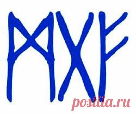 Руны для успеха в бизнесе