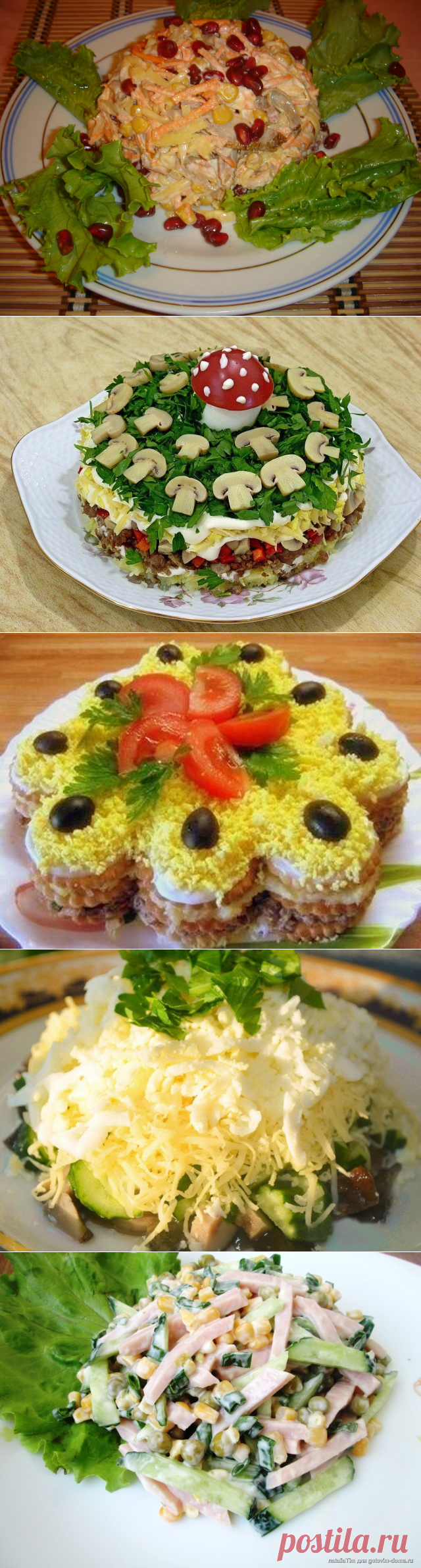 ТОП -6 мужских салатов. | Руки из Плеч | Дзен