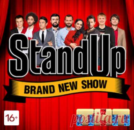 STAND UP смотреть онлайн все серии и сезоны бесплатно в хорошем качестве. RUTUBE STAND UP — это юмористическое шоу, которое выходит на телеканале ТНТ с 2013 года. Тогда комиков, выступающих в одноименном жанре, было совсем немного, но сейчас все в корне изменилось. В том числе и благодаря программе Руслана Белого, которого некоторые называют отцом российского стендапа. Среди тех, кто выступал на сцене STAND UP на ТНТ, были самые разные юмористы, которые не ограничились тол...