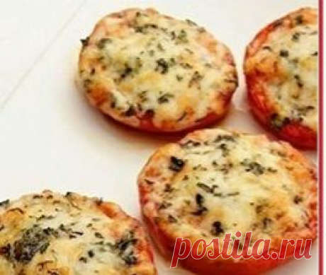Помидоры, запечённые с сыром в микроволновке.
