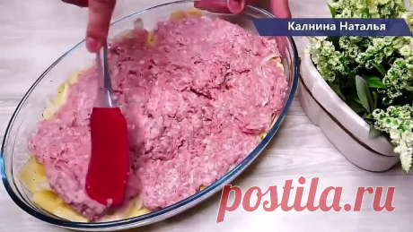 Мясо по-французски по-Новому
