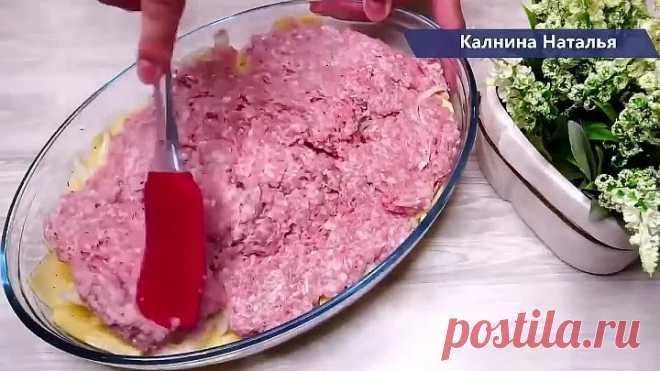 Мясо по-французски по-Новому