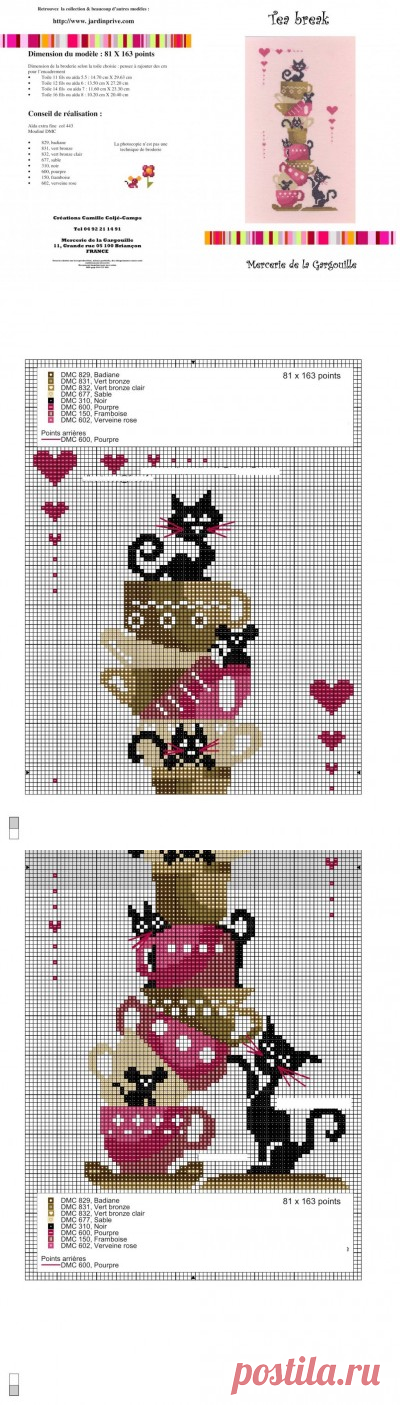 Mercerie gargouille - tea break