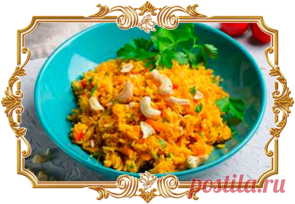 Морковный рис (рецепт на скорую руку, и постный и вегетарианский, и диетический, и без глютена)

Благодаря добавлению индийских пряностей, рис с морковью становится ярким и ароматным блюдом с хорошо ощущаемым национальным колоритом. Пикантный морковный рис хорош как гарнир, так и в качестве самостоятельного блюда.

Время готовки: 30 мин.
Количество порций: 4.

Ингредиенты:
Рис Басмати – 2 варочных пакетика.
Морковь – 2 шт.
Помидор – 1 шт.
Лук – 1 шт.
Чеснок – 2 зубчика.
Им...