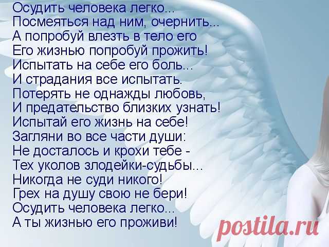 Копилка мудростей
Анна Лобова