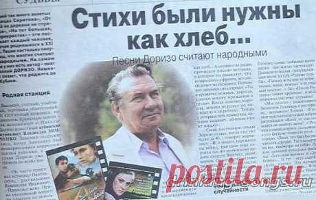 На тот большак, на перекресток
Уже не надо больше мне спешить.
Жить без любви, быть может, просто,
Но как на свете без любви прожить?

Не надо мне, не надо было
Любви навстречу столько лет спешить.
Я б никогда не полюбила,
Но как на свете без любви прожить?

Пускай любовь сто раз обманет,
Пускай не стоит ею дорожить,
Пускай она печалью станет,
Но как на свете без любви прожить?!

От этих мест куда мне деться?
С любой травинкой хочется дружить,
Ведь здесь мое осталось сердц...