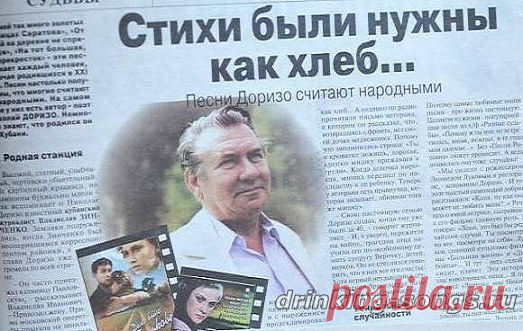 На тот большак, на перекресток
Уже не надо больше мне спешить.
Жить без любви, быть может, просто,
Но как на свете без любви прожить?

Не надо мне, не надо было
Любви навстречу столько лет спешить.
Я б никогда не полюбила,
Но как на свете без любви прожить?

Пускай любовь сто раз обманет,
Пускай не стоит ею дорожить,
Пускай она печалью станет,
Но как на свете без любви прожить?!

От этих мест куда мне деться?
С любой травинкой хочется дружить,
Ведь здесь мое осталось сердц...