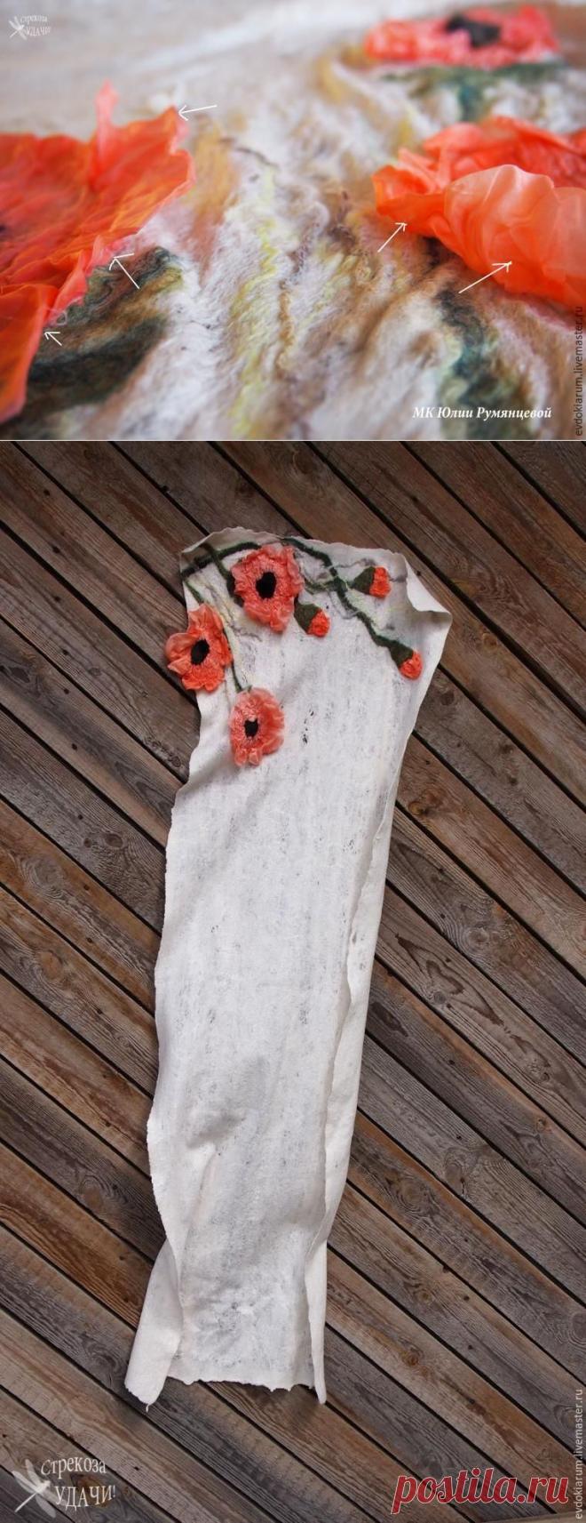 Валяем тонкий палантин с объемными маками в 3D технике - Ярмарка Мастеров - ручная работа, handmade