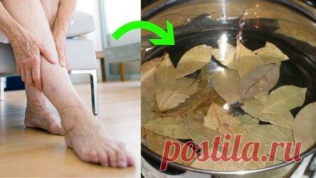 Лавровый лист спасет больные ноги!