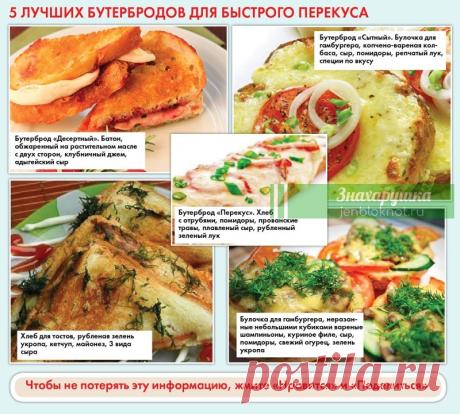 25 самых нуҗных кулинарных шпаргалок на κаҗдый день для хοзяеκ и не тοльκο | Кулинарушка - Вкусные Рецепты